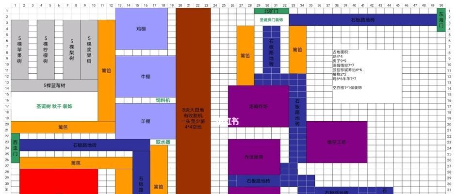 悠长假期小岛观景点之游戏乐园（畅游小岛）