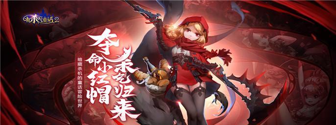 冒险乐园（解锁星印系统）