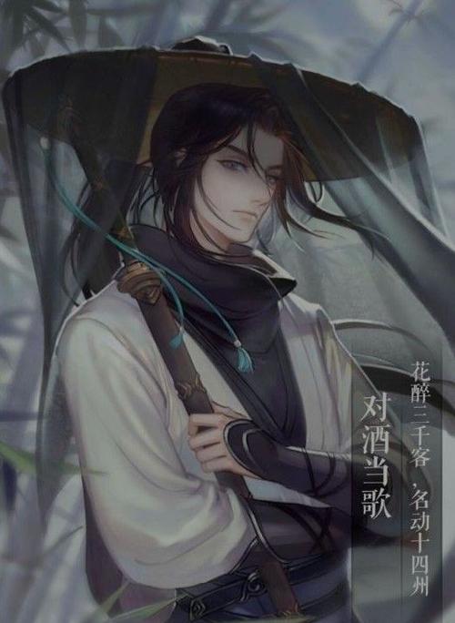 遇见逆水寒（逆水寒游戏中如何与苏公子结缘）