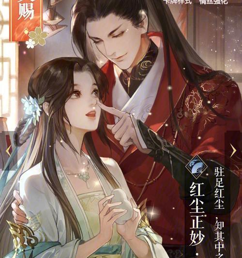 《逆水寒》主线玩不下去（掌握关键技巧）