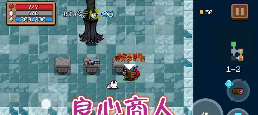 元气骑士雕像（探索游戏中元气骑士雕像的神奇功能与作用）