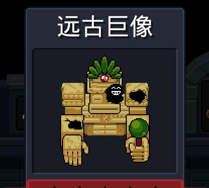 元气骑士花园雪人的用途及获取方法(打造元气骑士花园不可或缺的装饰品)