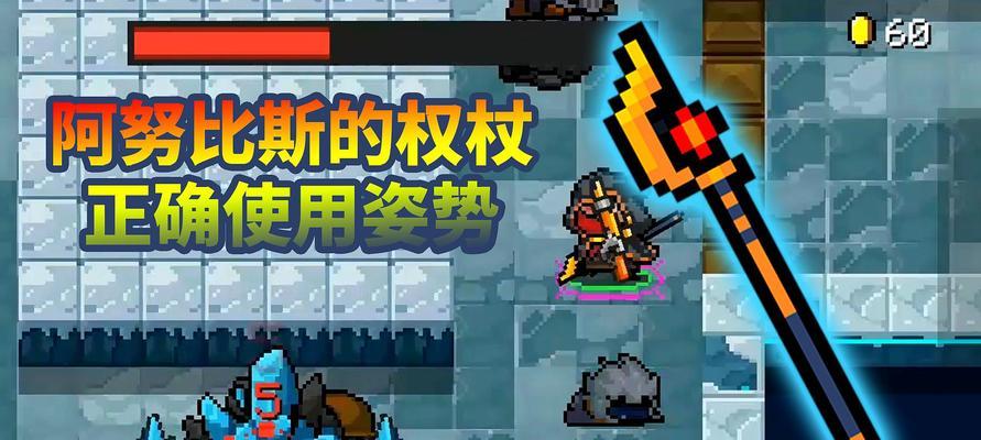 《元气骑士联机——一起战斗，尽享游戏乐趣》（探索多人联机模式）