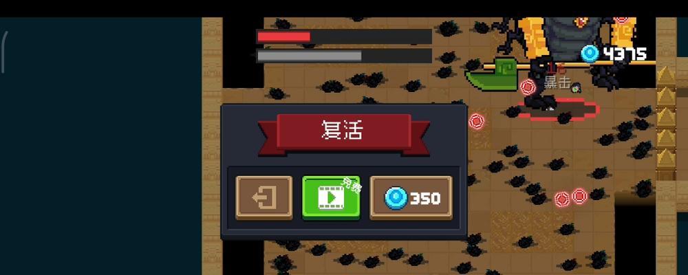 《元气骑士守墓甲虫王攻略》（甲虫王拼方法详解）