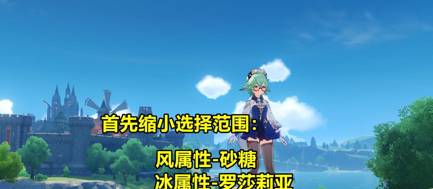 原神阿贝多UP卡池抽取指南（抽取前一定要了解的注意事项和建议）