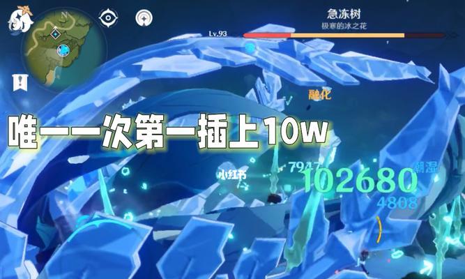 原神护摩之杖(突破材料、属性加成一览)