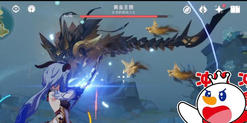 原神黄金王兽讨伐攻略(突破极限)