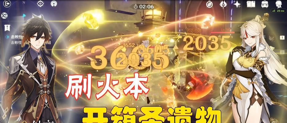 原神雷泽平民玩法攻略（雷泽角色特点）