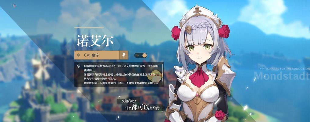 原神中满命丽莎的实力如何（解析原神满命丽莎的优势与不足）