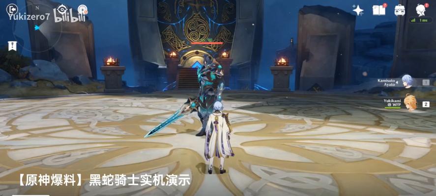 探秘原神骑士团手册的问答之旅（揭开骑士团的秘密）