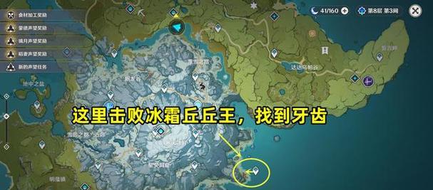 原神忍冬之树（带你探寻忍冬之树的神秘力量与隐藏秘境）