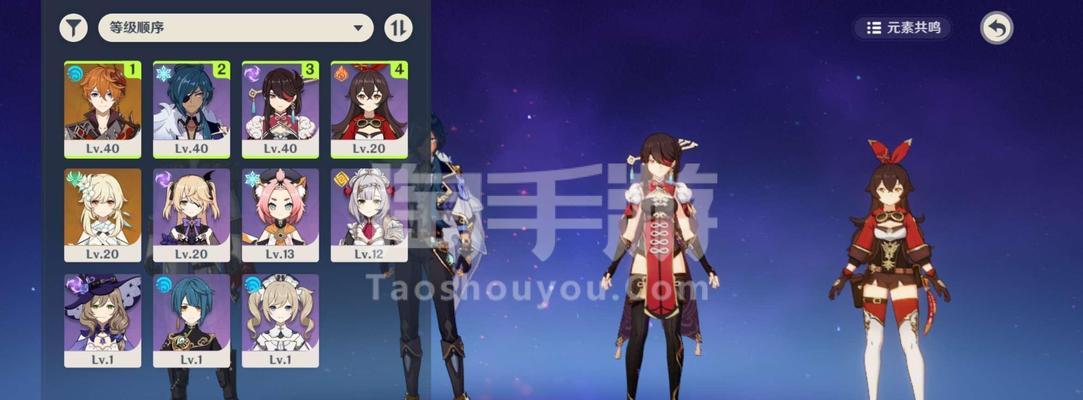 原神北斗配队攻略（探索北斗的战斗之道）