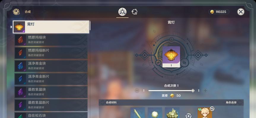 《原神手游机关棋谭攻略特殊模式玩法详解》(揭秘原神机关棋谭特殊模式)