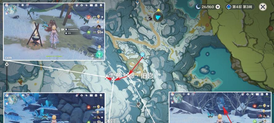 《原神》雪山再勘测任务攻略（重踏雪山路）