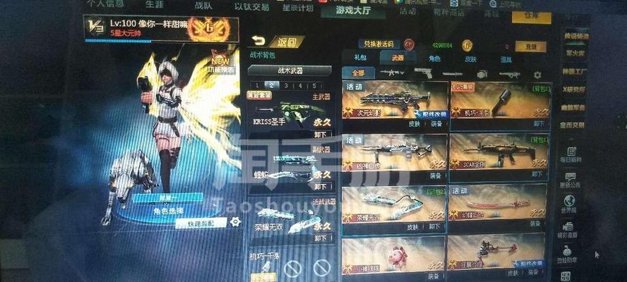 《生死狙击》游戏英雄武器限时焕新计划，挥别平庸，拥抱无敌（不再满足于平凡装备）
