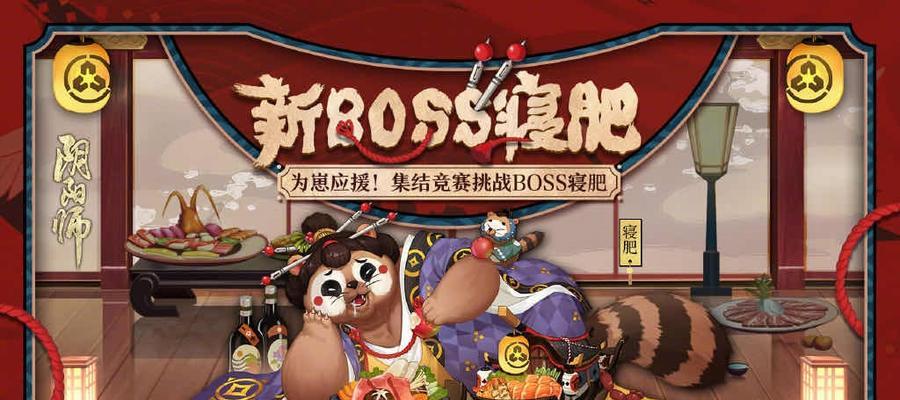 《阴阳师七人岬桑——最强阵容搭配攻略》（打败七人岬桑）