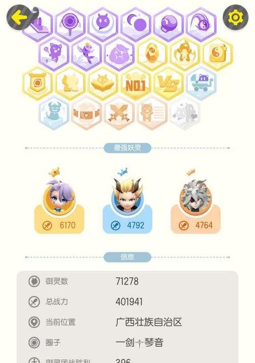 《以一起来捉妖战斗力，快速提升攻略》（最全攻略）
