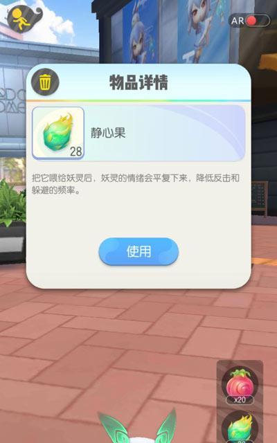 一起来捉妖扔球攻略(掌握捉妖技巧)