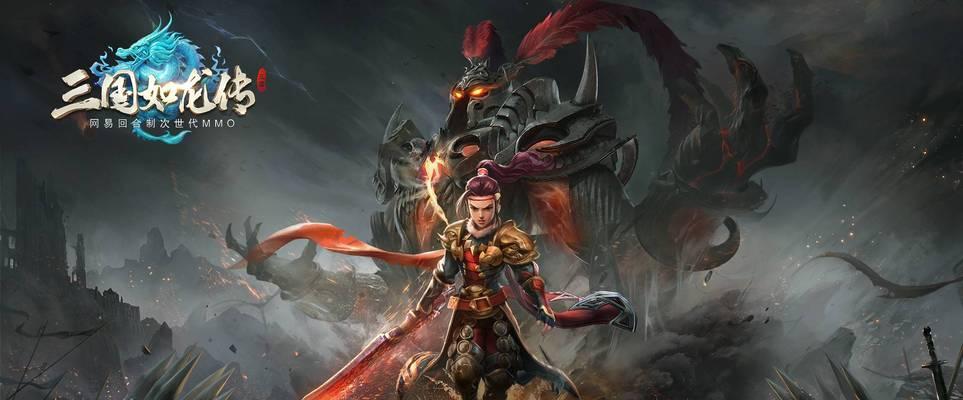 《三国如龙传》游戏新服今日开启（以烟云入梦）