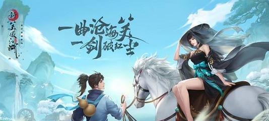 《新笑傲江湖》武当转职方向选择攻略（打造最强武当）