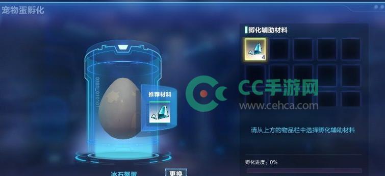 装备发光特效激活方法（解锁装备发光特效）