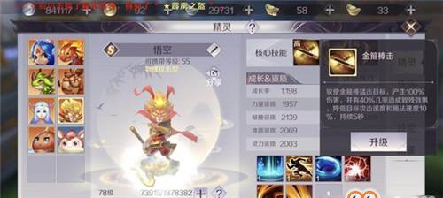 完美世界手游攻略（掌握关键技巧）