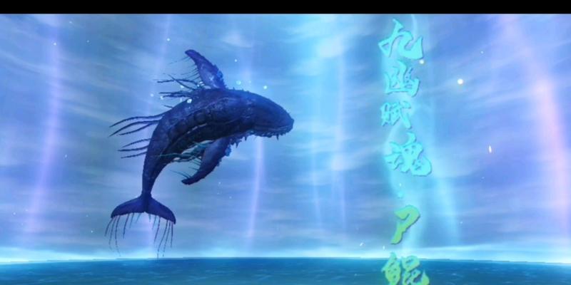 《妄想山海》游戏龙吟测试火爆进行中（探索神秘山海世界）