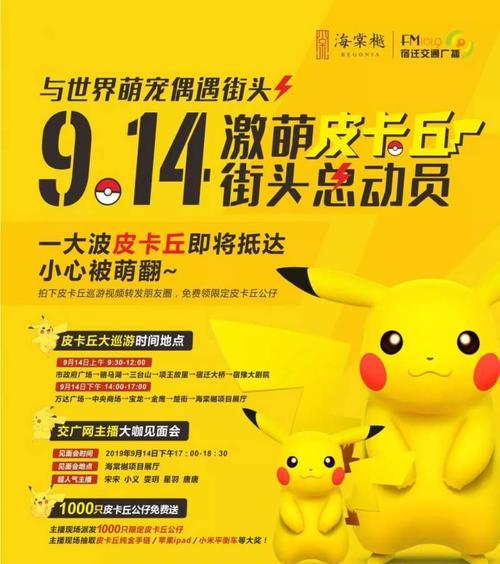 天天爱消除五月激萌上“新”,超多惊喜等你探索(快来体验全新版本的天天爱消除)
