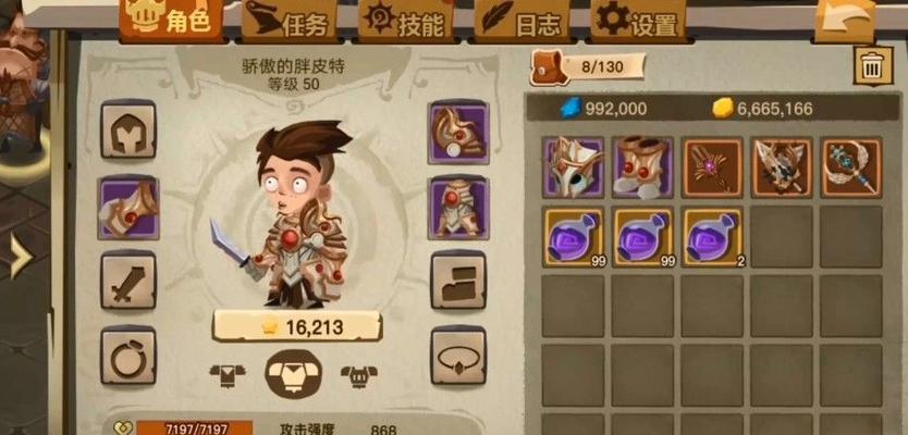 征服贪婪洞窟（挑战贪婪洞窟）