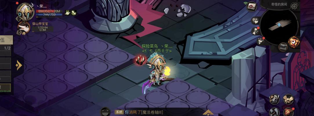 贪婪洞窟2剑盾（超级疯狂国王——如何战胜他的恶魔）