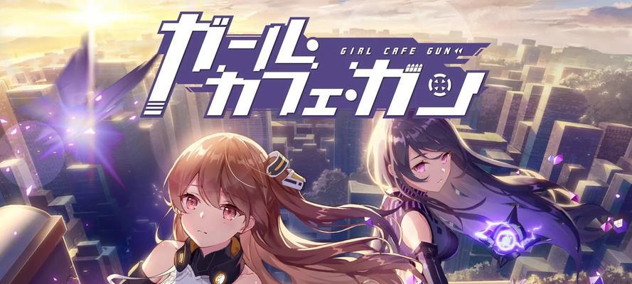 《双生视界与机械自律队的完美搭配》（以游戏为主）