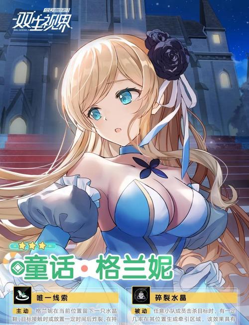 双生视界预抽卡方法大揭秘（轻松获取心仪角色的高效抽卡攻略）