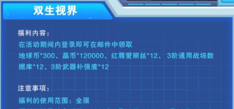 双生视界SSR节奏榜（畅享双生视界节奏榜）