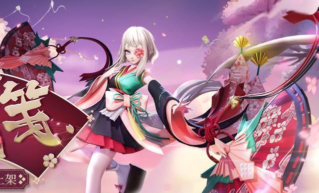 《阴阳师》盛夏之约（燃爆夏日）