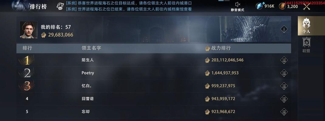 权力的游戏（解锁技巧与策略）