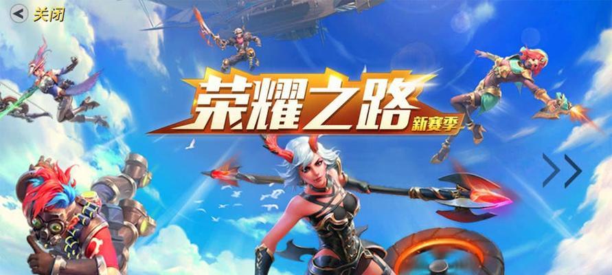 《孤岛先锋》女神嘉奖,热力宝库惊喜解锁(女神赏金任务带来的无限惊喜)