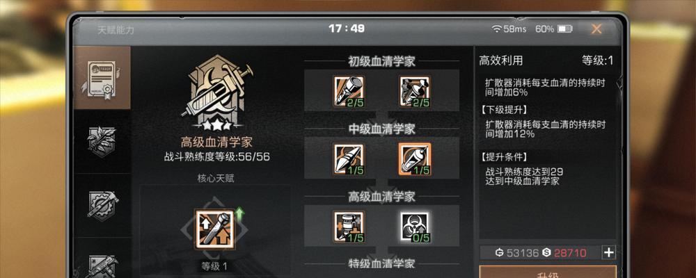 明日之后灯具获取与搭配技巧（游戏中灯饰获取途径以及灯饰搭配的技巧分享）