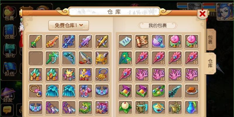 《梦幻西游三维版生辰之礼任务攻略》（详解梦幻西游三维版生辰之礼玩法）
