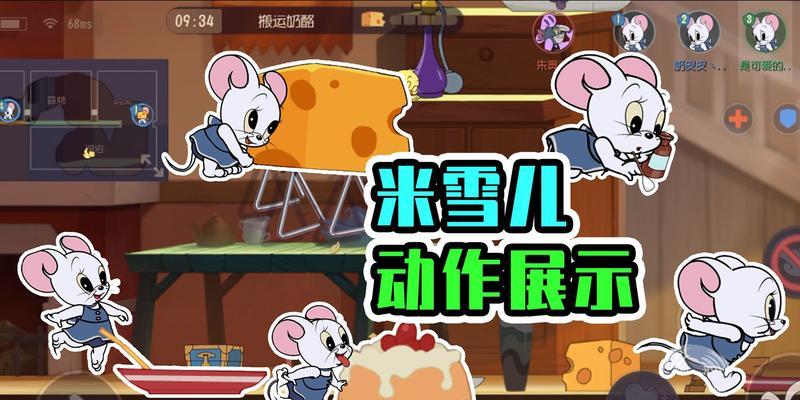《猫咪技能选择详解》（探秘以猫和老鼠手游中猫咪技能的奥秘）