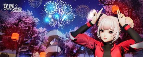 《龙族幻想小怪兽证婚人攻略》(成为龙族幻想小怪兽证婚人的必备指南)