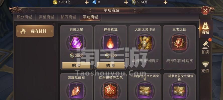 《精灵盛典翅膀的合成材料与获取方法》（一探精灵盛典翅膀的秘密）