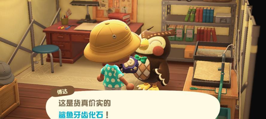 《动物森友会玩家交易方法大全》
