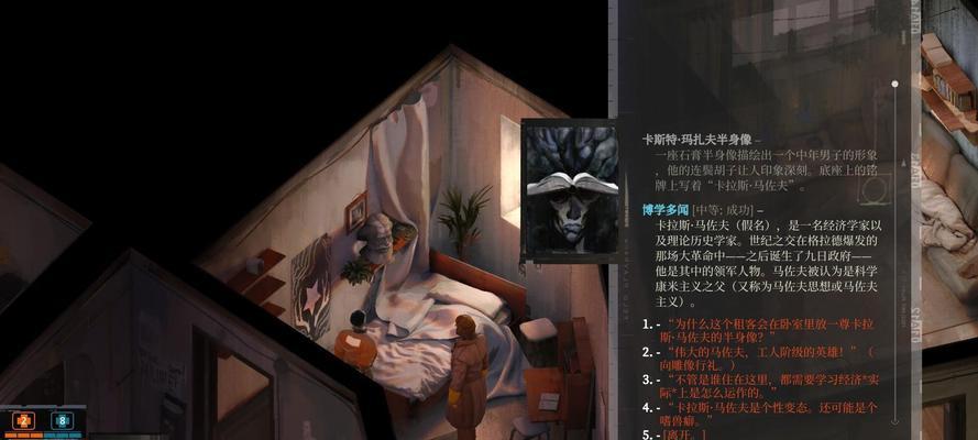 《极乐迪斯科》游戏药物全特性介绍（探寻《极乐迪斯科》中的特殊药物与效果）
