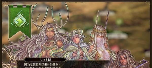 幻想大陆战记（探索忍族的独特挑战与策略）