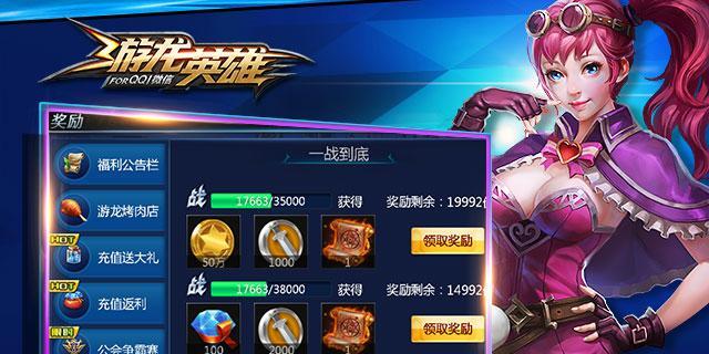 《游龙英雄》龙枪刷副本高效技巧（揭秘高伤连招）