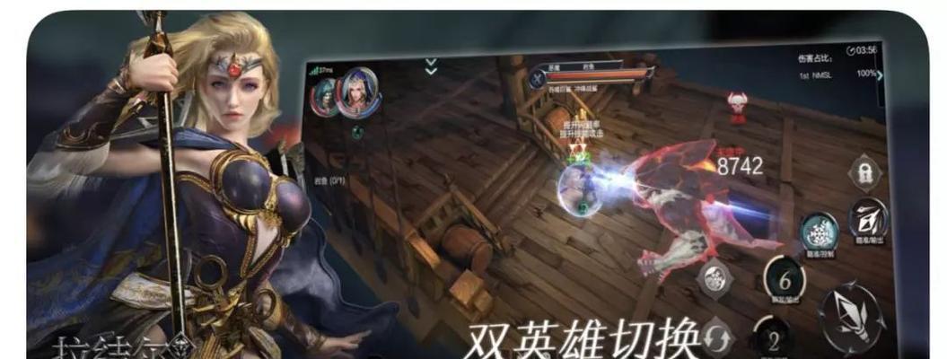 《游龙英雄》游戏中如何与对手换血换血的技巧大揭秘（掌握换血技巧）