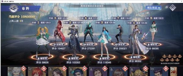 《游龙英雄》游戏中龙枪技巧技能搭配攻略（掌握龙枪技巧）
