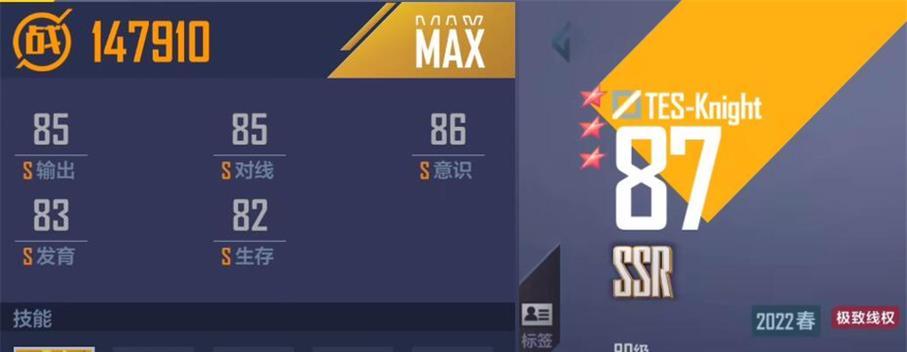 《游龙英雄》位移技能大比拼（各职位能力一览）