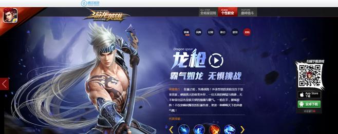 《游龙英雄》转职系统详解（探索游戏角色转职的新奇与乐趣）