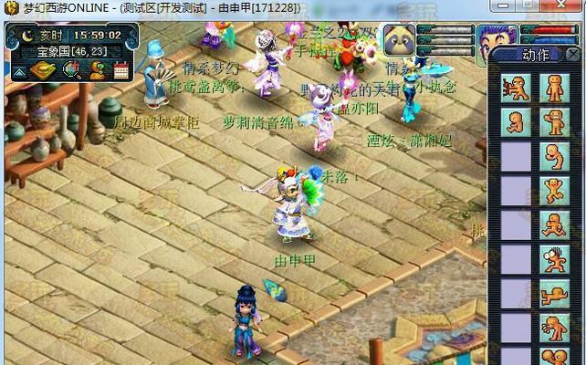 《鱼戏江湖》游戏(打造最强角色)